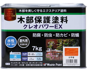 aMyCg NIp[EX ₫ 7kg 1 #801204