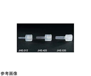 �`���[�u�W���C���g 1/4-28UNF 3.5mm 3�� 1�Z�b�g(3��) JHE-535