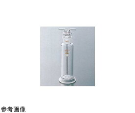 コスモスビード（VIDTEC） ガス洗浄瓶（ストレート）125mL 1個 1962-01-1