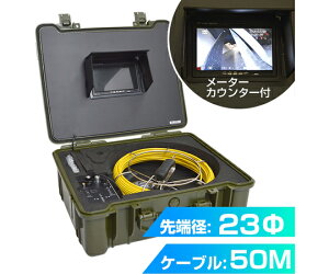 �T���R�[�iTHANKO�j �z�Ǘp�������X�R�[�vpremier50M���[�^�[�J�E���^�[�t�� 1�� CARPSCA51