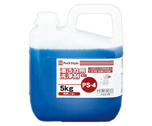 pbNX^C ݔE@Bp PS-4 p 5kg 3{ 1P[X(3{) 00438481