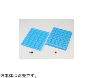 pbNX^C ie Vʃg[ 55 W 50×12pbN 1P[X(50×12pbN) 486971