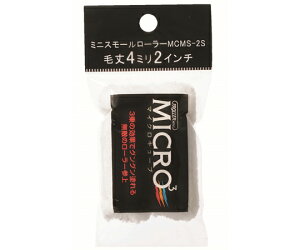 DY ~jX[[[ MICRO3 я4mm 2C` 2 1(2)