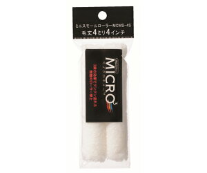 DY ~jX[[[ MICRO3 я4mm 4C` 2 1(2)