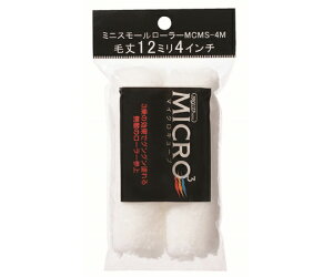 �D��Y�� �~�j�X���[�����[���[ MICRO3 �я�12mm 4�C���` 2�� 1��(2��)