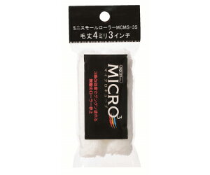 �D��Y�� �~�j�X���[�����[���[ MICRO3 �я�4mm 3�C���` 2�� 2�{��