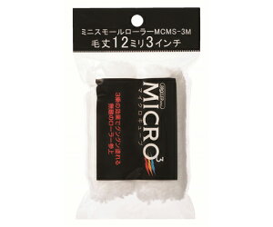 �D��Y�� �~�j�X���[�����[���[ MICRO3 �я�12mm 3�C���` 2�� 2�{��