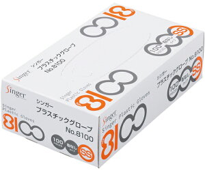 �F�s�{���� �V���K�[�v���X�`�b�N�O���[�uNO.8100 �p�E�_�[�t���[ SS �N���A 100��×20���� 1�P�[�X(100��×20����) PVC0500PF-TB-SS