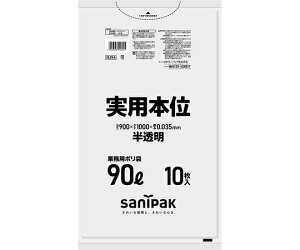 {TjpbN ƖpS~ p{ 90L  HDPE 10×30 1P[X(10×30) NJ94