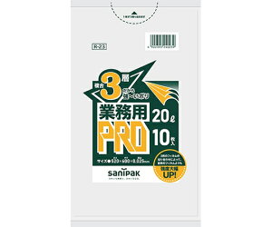 {TjpbN ƖpS~ vV[Y3w 20L 10×30 1P[X(10×30) R-23