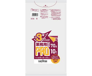 {TjpbN ƖpS~ vV[Y3w 70L  10×20 1P[X(10×20) R-78