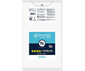 ���{�T�j�p�b�N ���ɗD�����S�~�� nocoo�i�m�N�[�j70L 10��×20���� 1�P�[�X(10��×20����) CHT76