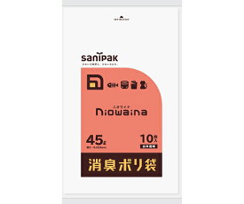 日本サニパック 消臭ポリ袋 ニオワイナ niowaina 45L 10枚×60冊入 1ケース(10枚×60冊入) SS45