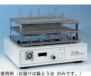 日伸理化 NX-25D用振とう台 スプリング台2段式C型 1個 NX-25-SUSC