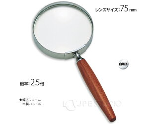 rcYH ؕ[y 2.5{ 75mm 1 1431