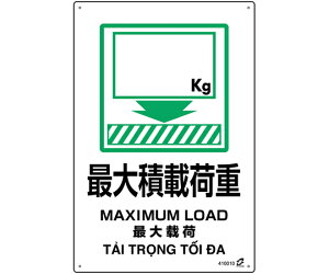 {Ώ\ PET{gėpWi4Wj IRS010 őύډ׏d 450×300mm 1 410010