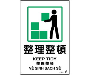 {Ώ\ PET{gėpWi4Wj IRS011  450×300mm 1 410011