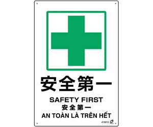 {Ώ\ PET{gėpWi4Wj IRS012 S 450×300mm 1 410012