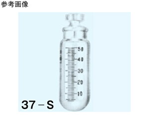 ���{�����w��B ������ �ے� �� �ŏ��ڐ�1mL 50mL TS24�E�a35×�S��112mm 1�� 37-S
