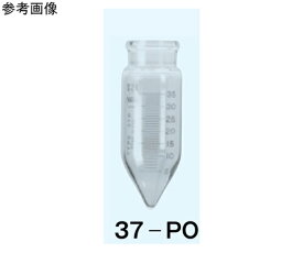 日本理化学器械 遠心管 円錐型 茶・円錐型 最小目盛1mL 35mL TS24・径35×高さ96mm 1個 37-PTO