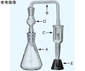 日本理化学器械 吸収測定管（ひ化水素発生器用） 1個 3002-C