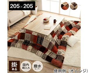 CPqRER[|[V zc `  { mfBbN 205×205cm x[W 1 1151710020103