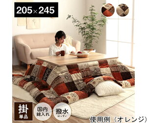 CPqRER[|[V zc `  { mfBbN 205×245cm IW 1 1151710200203