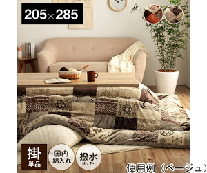 CPqRER[|[V zc `  { mfBbN 205×285cm IW 1 1151710200303