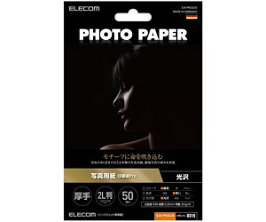 GR ʐ^p 掆Pro  2L 50 1(50) EJK-PRO2L50