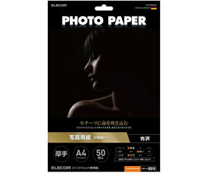 GR ʐ^p 掆Pro  A4 50 1(50) EJK-PROA450