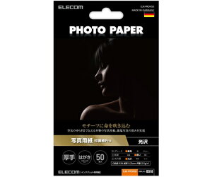 GR ʐ^p 掆Pro  nKL 50 1(50) EJK-PROH50