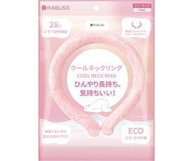 RABLISS RABLISS クールネックリング ピンク 1個 KO280