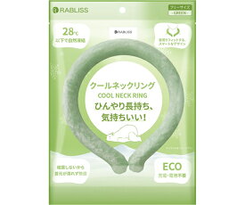 RABLISS RABLISS クールネックリング グリーン 1個 KO281