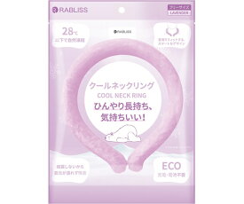 RABLISS RABLISS クールネックリング ラベンダー 1個 KO282