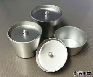 野中理化器製作所 アルミ秤量缶B 小 1個