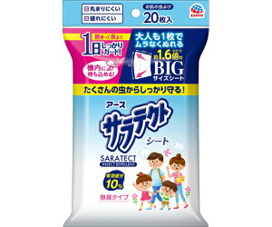 A[X TeNg 悯V[g 20 1(20)