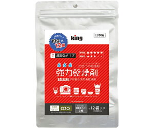 king�i�L���O�j ���͊����� ��e�ʃp�b�N 10g�i�܁j×12�� 1��(12��) OZO-Z10 12P