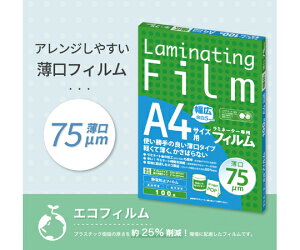 AXJ ~l[gtB 75  100 A4 1(100) BH916