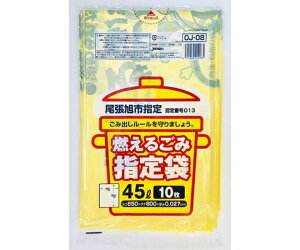 WpbNX s w育ݑ Rp 45L 10 1(10) OJ-08