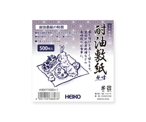 HEIKO ϖ~ 4 500 1(500) 004711030