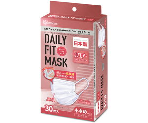 アイリスオーヤマ ナノエアフィルタープラスマスク PN-DNI30S(30マイ)チイサメ