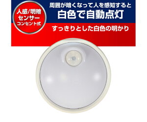 ELPA LEDZT[tCg 5Lx 90b 1 PM-LA301(W)