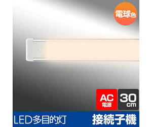 ELPA LEDړI Aq@ 500Lm 1Zbg ALT-2030(L)