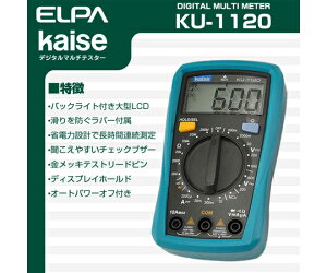 ELPA fW^}`eX^ 1Zbg KU-1120