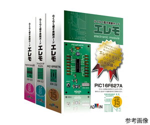 �A�h�E�B�� �炭�炭�d�q�����{�[�h�i�G�����j 1�Z�b�g ADM-102