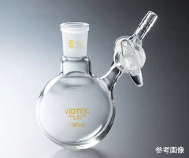 コスモスビード（VIDTEC） 丸型シュレンク　Hタイプ　ガラスコック　100mL　29/42 1個 7033-02-4