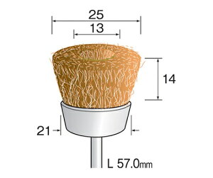 ミニター 真鍮ブラシ カップ型 (3個) Φ25×14mm 1パック(3個入) FC4344