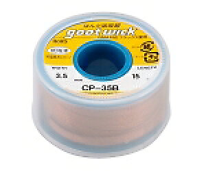 ���m�d�@�Y�Ɓigoot�j �͂񂾋z��� 3.5mmx15m 1�{ CP-35B