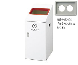 山崎産業（コンドル） リサイクルボックスTI-50GR 1個 YW-418L-ID