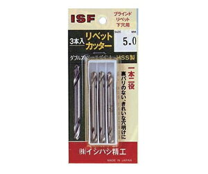 �C�V�n�V���H ���x�b�g�J�b�^�[�@5.0�@(3�{�p�b�N) 1�Z�b�g(3�{��) 3PRC5.0